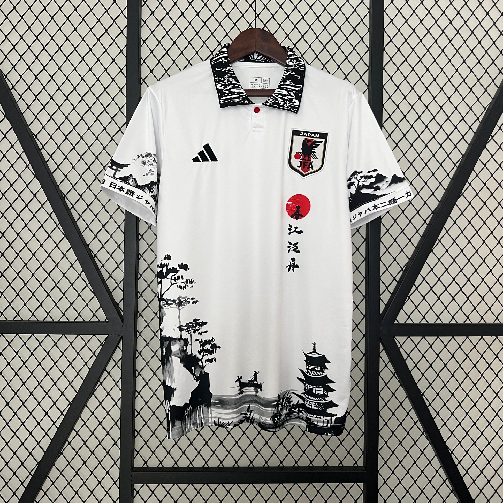 Japon Maillot Concept - Pitch Kits